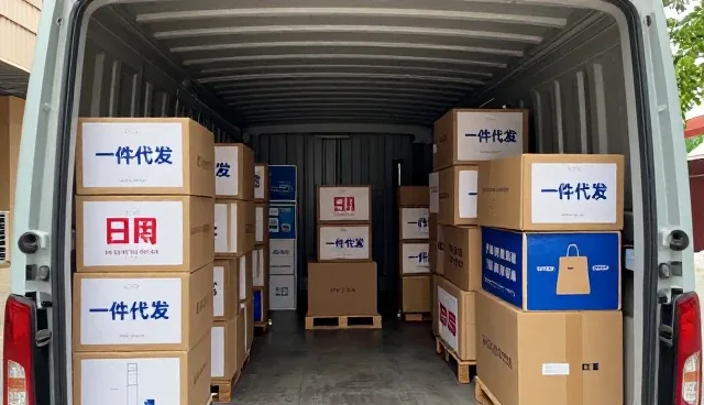 四川舟振进出口贸易有限公司提供可靠礼品采购等支持